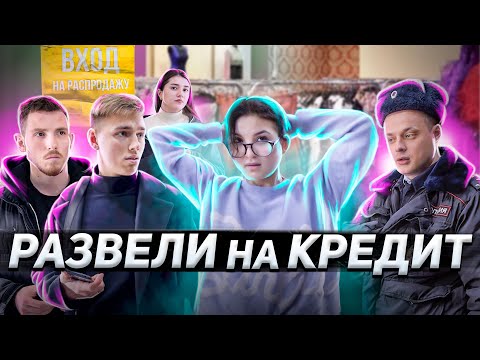 Видео: БОРЗЫЕ МОШЕННИКИ РАЗВОДЯТ ПЕНСИОНЕРОВ НА ДЕНЬГИ / НАКАЗАЛ МОШЕННИКОВ ПО ЗАКОНУ / ПОЛИЦИЯ / КОНФЛИКТ
