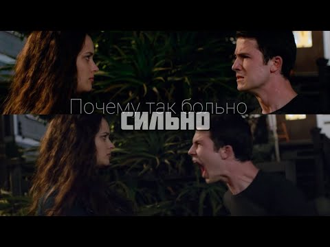 Видео: Sad multifandom | Почему так больно сильно... | Эндорфин