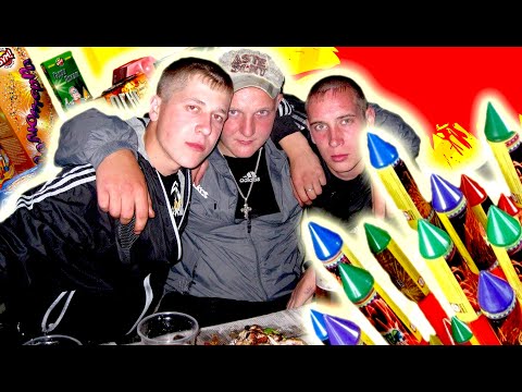 Видео: БЫДЛО и НОВОГОДНИЕ САЛЮТЫ [ Треш Обзор ВИДОСИКОВ или КАК НЕ НАДО отмечать НОВЫЙ ГОД ]