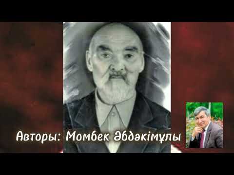 Видео: Сүлеймен қарақшы.17 бөлім.  /аудиокітаптар қазақша /болған оқиғалар