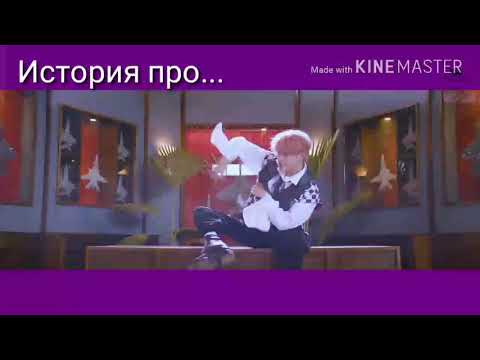 Видео: Я думала мы.../NCT/Часть 5/ Твой парень Ли Тэён