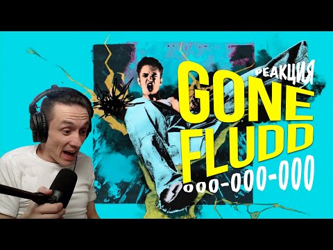 Видео: Реакция. GONE.Fludd — 000-000-000