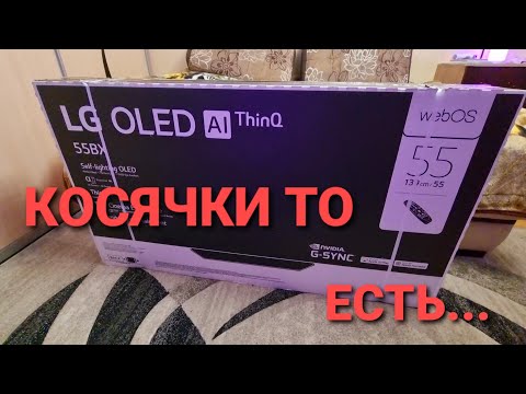 Видео: ЛУЧШИЙ OLED TV 2021 Обзор телевизора  LG OLED55BXRLB 4K HDR против Samsung (QLED) lg nan 90NANOCELL