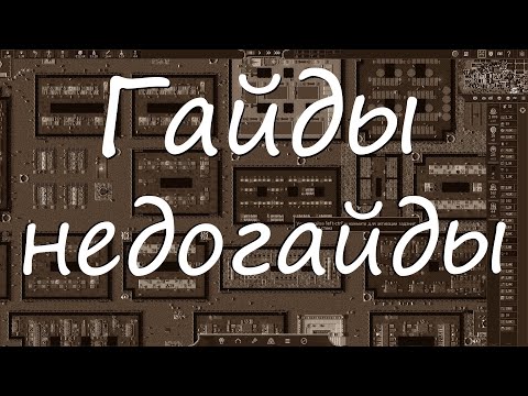 Видео: Songs of Syx. Делюсь новым опытом.