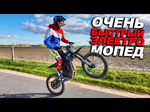 Видео: САМЫЙ БЫСТРЫЙ ЭЛЕКТРИЧЕСКИЙ ПИТБАЙК ! Talaria Sting Pro 5500