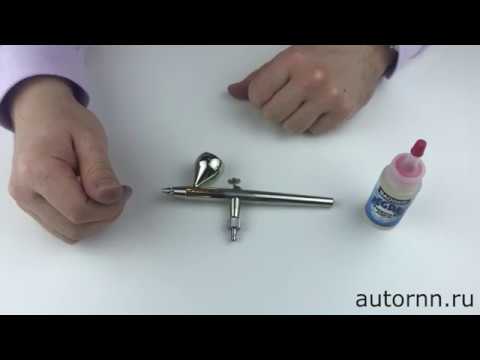 Видео: Налипает краска на иглу аэрографа? Обзор состава Regdab от компании Badger Airbrush