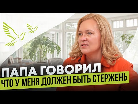 Видео: Как я наломала дров с первым ребенком и чему научилась. Владелец отеля Евразия Светлана Раца