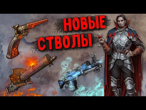 Видео: униКАЛЬНОЕ ОРУЖИЕ Хэллоуина 2025, ТЕСТ ► Day R Survival