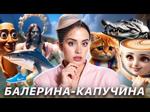 Видео: ФАБРИКА ДЕГРАДАЦИИ | Как эпидемия брейнрот-контента добралась до бумеров? 