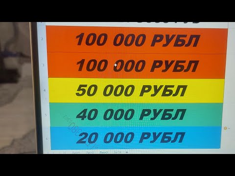 Видео: 33 БИЛЕТИ ДИГАР ХОЗИР ФИНАЛ