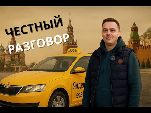 Видео: «Я приму его любым»: спросили у водителя такси, пойдет ли его ребенок по его стопам.