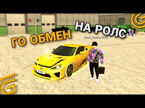 Видео: ОХОТА НА КИДАЛ НА ГРАНД МОБАЙЛ #13 (НОВЫЙ СПОСОБ ОБМАНА) Grand mobile