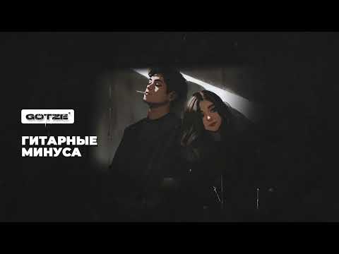 Видео: Лиричный бит / If Not You / Бит для грустного трека