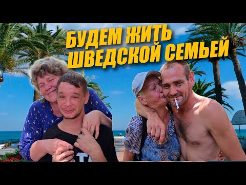 Видео: ПОДГОТОВКА К НЕШУТОЧНОЙ СВАДЬБЕ / СЕЗОН 4 ВЫПУСК 14