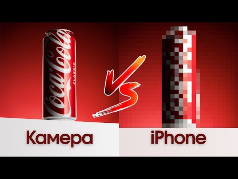 Видео: Предметная съемка на смартфон с бюджетным светом. Как сфотографировать жестянку