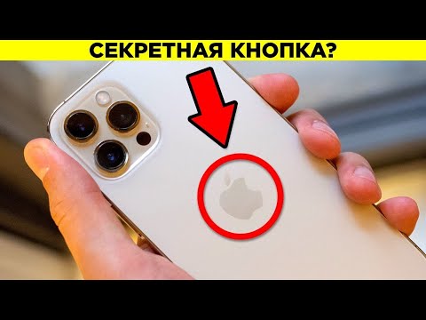 Видео: Удивительные Тайны Повседневных Вещей
