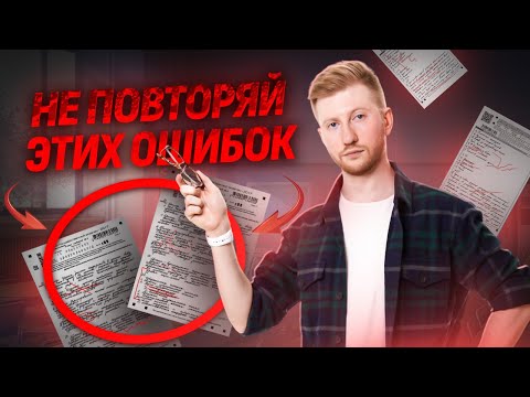 Видео: Прогноз на ОГЭ 2025: экзамен будет сложнее?