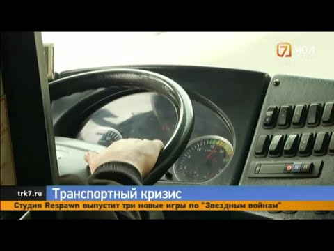Видео: В соцсетях появилась информация о закрытии в Красноярске 83-го автобусного маршрута