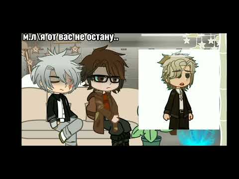 Видео: || реакция Лемптона и Болтога на Линча || \видео из ютуба и тт/