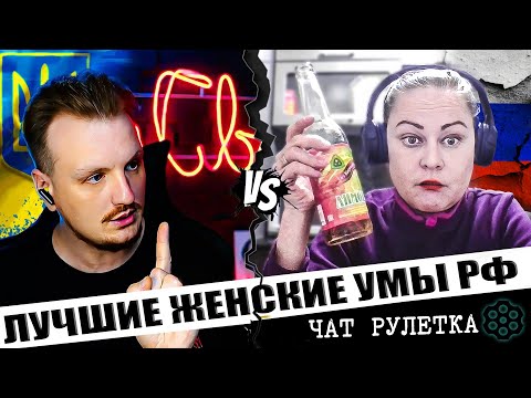 Видео: Поломка несвежих орчих