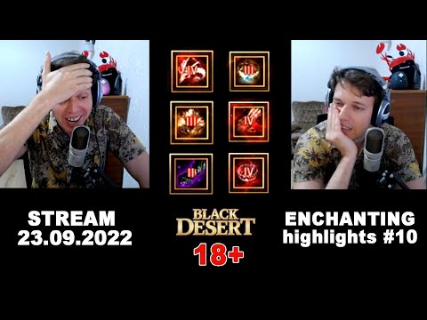 Видео: 🔥 #10 Enchanting in Black Desert Online (Заточка BDO - БДО). Highlights 24.09.22