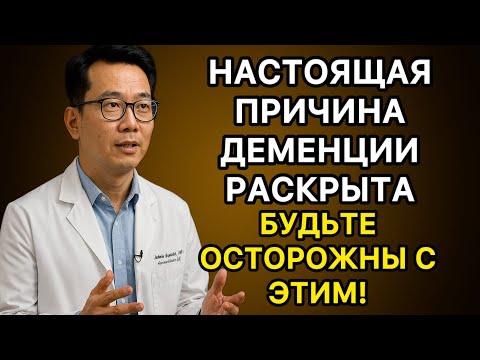 Видео: Секрет долгой памяти: что нужно знать каждому после 50