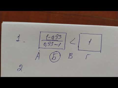 Видео: ОРТга даярдануу