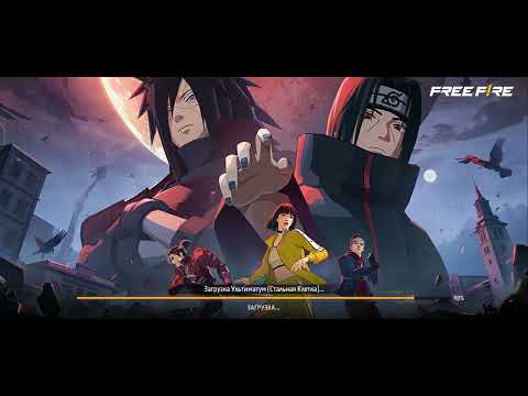 Видео: Фф_на комната снс  FF