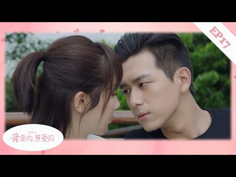 Видео: 【EP17】Так мило! Босс и Золушка в медовом месяце, совмещая работу и любовь! 💖Дорама