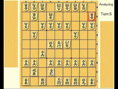 Видео: Лекции по сёги. Разбор любительских партий