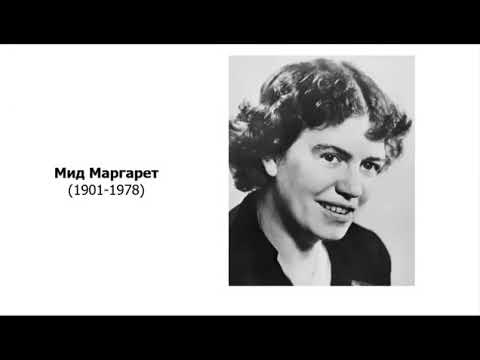 Видео: № 1 дәріс. Мәдениеттану .  Мәдениет морфологиясы