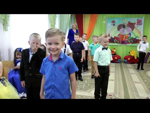 Видео: Танец "Не хочу уходить из сада" на выпускном 2018  Академия профессора Кляксы Муз  рук  Максюта Г  В