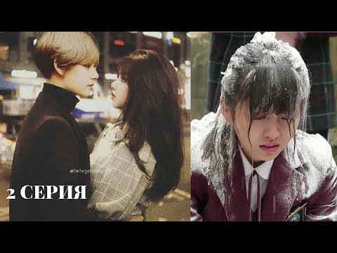 Видео: ПРЕДСТАВЬ ЧТО ТВОЙ ПАРЕНЬ МИН ЮНГИ | ТЭХЁН | ЧОНГУК | ЧИМИН |  BTS ( 2 глава )