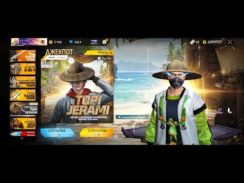 Видео: ПРОКАЧКА АККАУНТА ВО ФРИ ФАЕР.FREE FIRE ПРОКАЧКА/фри фаер/free fire/прокачка
