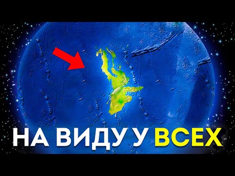 Видео: История потерянных континентов Земли