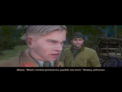 Видео: Commandos Strike Force 03 прохождение walkthrough