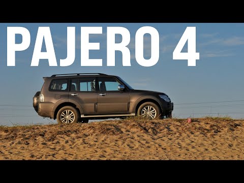 Видео: ПОЧЕМУ Mitsubishi PAJERO 4 лучше всех конкурентов?