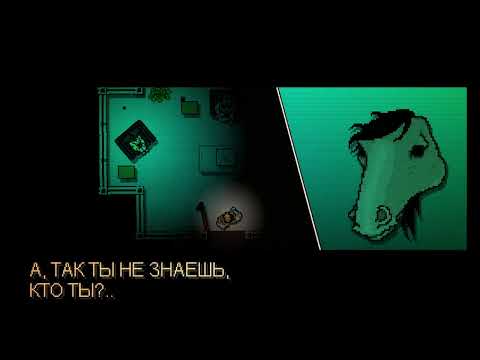 Видео: Проверяем пятую точку на возгораемость в Hotline Miami | стрим от 21.10.2025