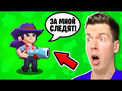 Видео: 😱 ВСЯ ПРАВДА о Шелли из *СТАРОГО* Бравл Старса !