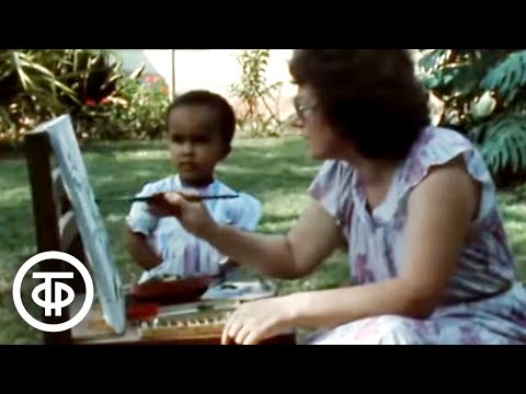 Видео: Замуж за африканца. Документальный фильм о судьбах пяти советских женщин эмигранток (1990)