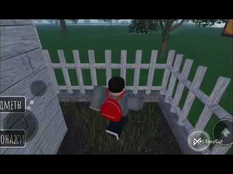 Видео: убегаю з дома скулбой в роблокс