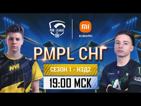 Видео: [RU] 2021 PMPL СНГ Неделя 3 День 2 | Сезон 1 | Pro League 2021 - Проход Qodex с первого места?