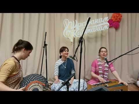 Видео: Шраванам Киртанам НН 2024 Анурадха Anuradha #kirtan