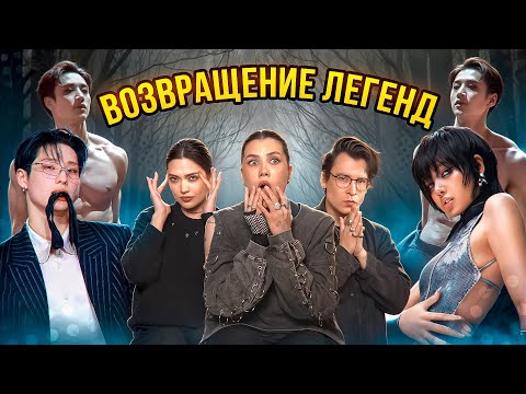 Видео: BLACKPINK ЕДУТ В ТУР, BTS ВОЗВРАЩЕНИЕ, BIGBANG И T.O.P, НОВЫЕ STRAY KIDS И ДОРАМЫ  [комната крыс]