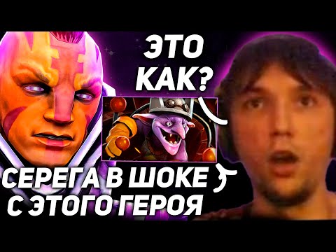 Видео: Серега Пират в ШОКЕ с ТИМБЕРА Тройки