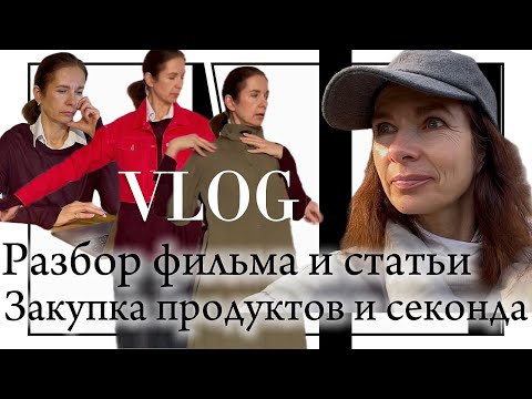 Видео: Любовный треугольник Кризис среднего возраста Признаки Шизофрении в моде  По-вопросам зрителей