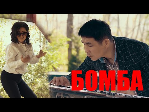 Видео: МЫНА САГА! КЫРГЫЗЧА ОЗБЕКЧЕ ОРУСЧА ЖАРДЫ ЭКИНЧИ ЧЫГАРЫЛЫШ  КУДУРЕТ МАМАТКУЛОВ!!!