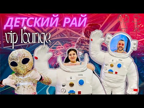 Видео: TASHKENT CITY MALL, SKY PARK, CINEMATICA VIP LOUNGE. Tashkent, CENTRAL ASIA. Часть 2