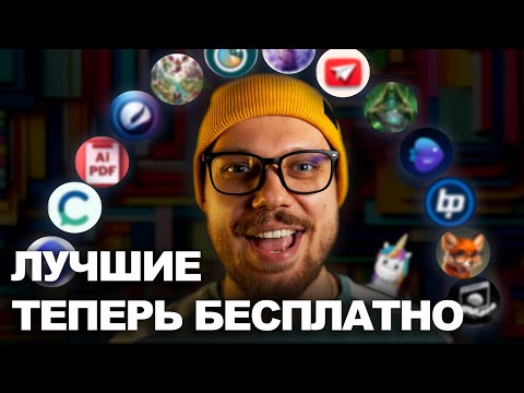 Видео: 14 GPT's — ИЗМЕНЯТ ВАШУ РАБОТУ И ЖИЗНЬ!