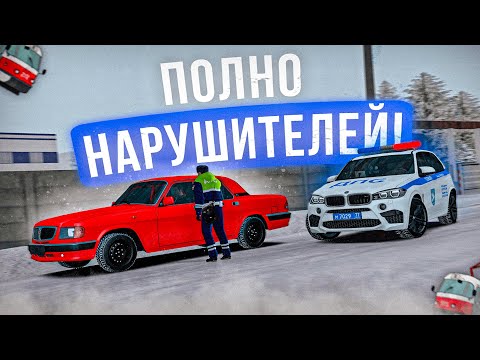 Видео: ХАСАНЩИКОВ БОЛЬШЕ НЕТ, НО ЕСТЬ НАРУШИТЕЛИ! | БУДНИ ДПС №78 | MTA Province